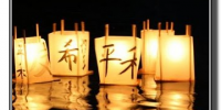velas japonesas